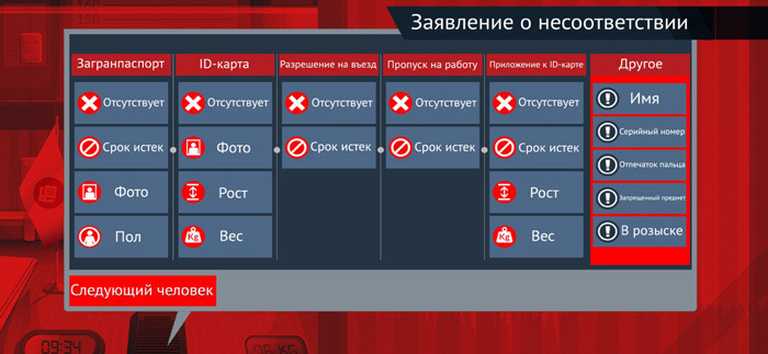 Black Border: пограничная игра